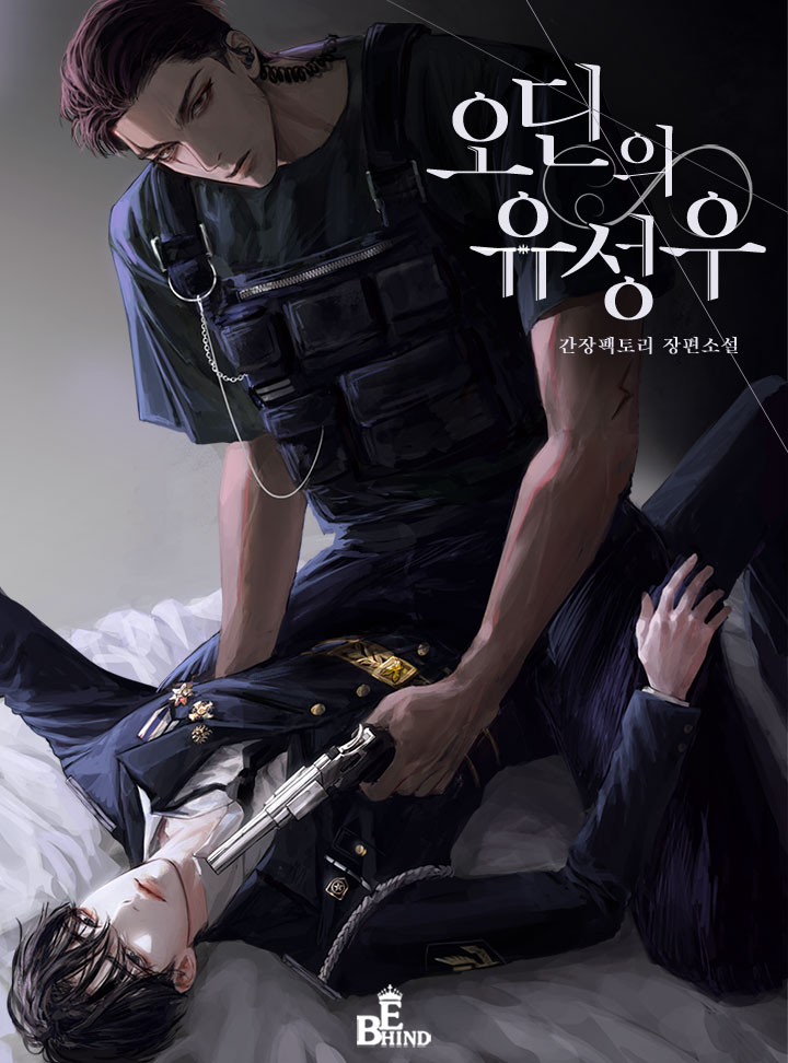 간장팩토리