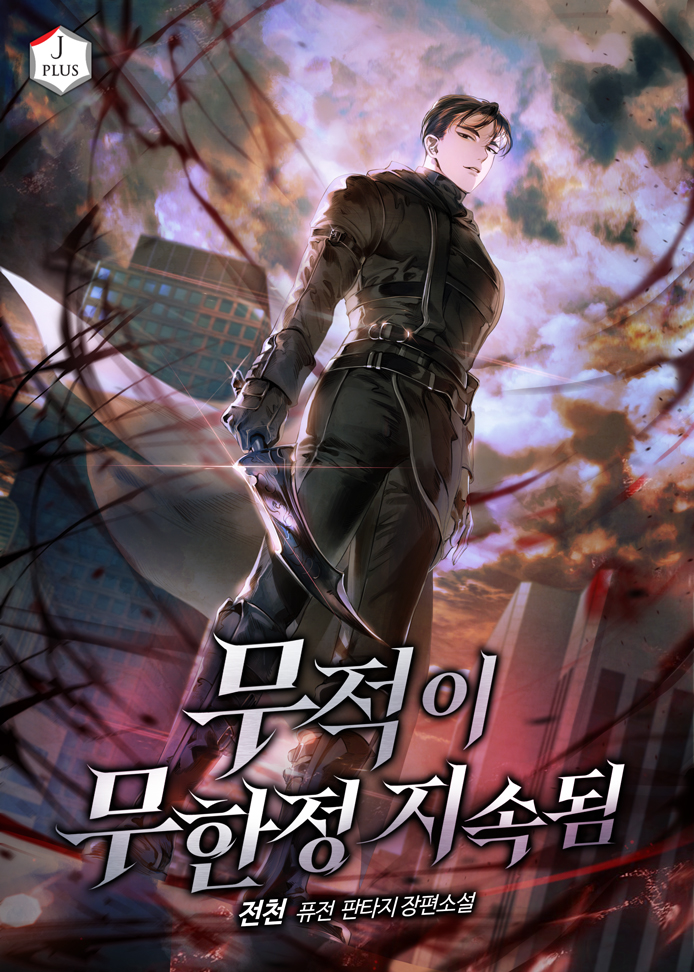 ${book_title}