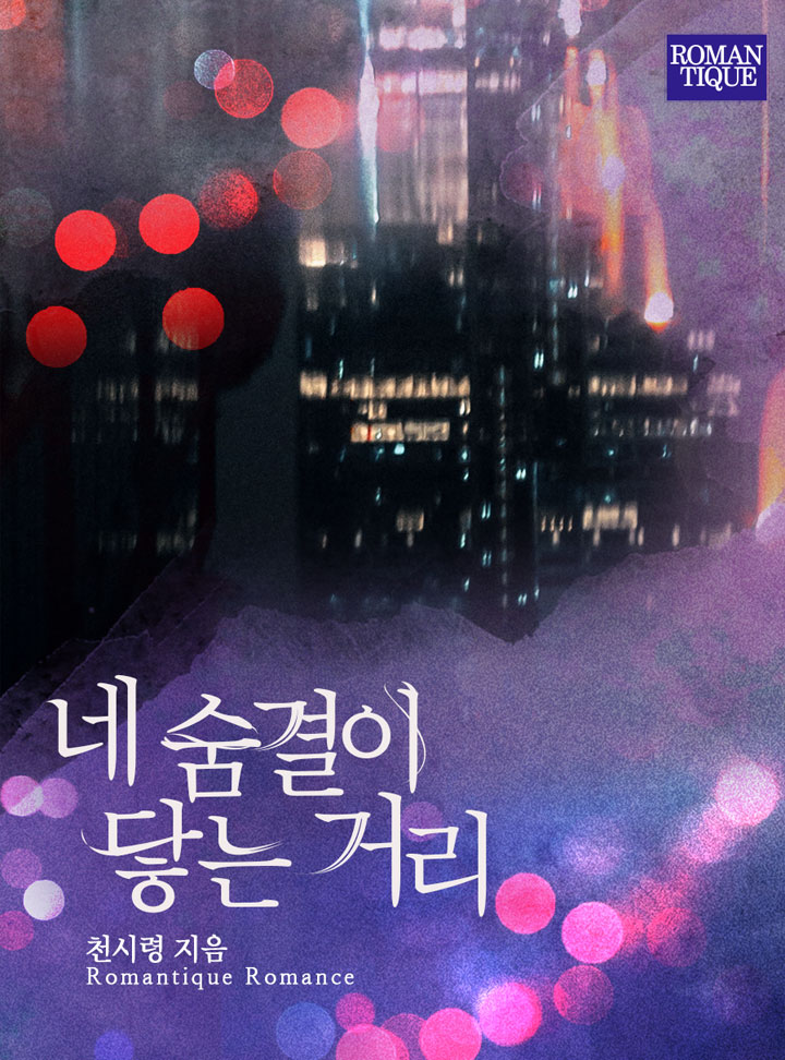 천시령