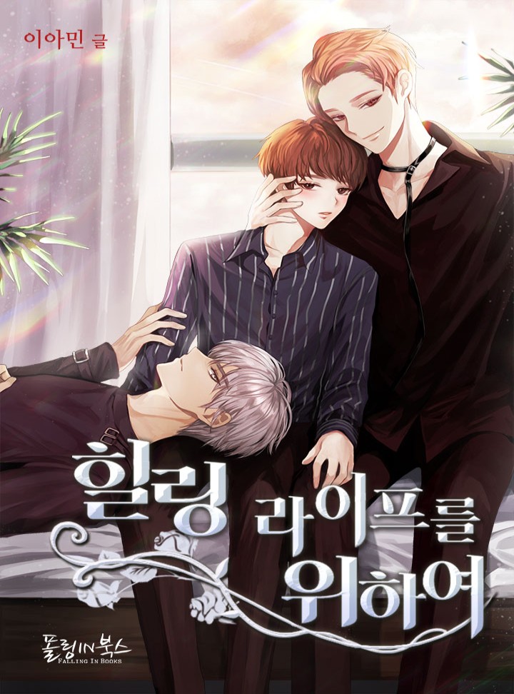 이아민