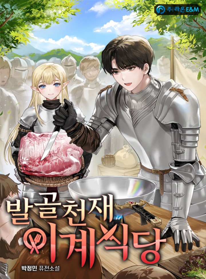 ${book_title}