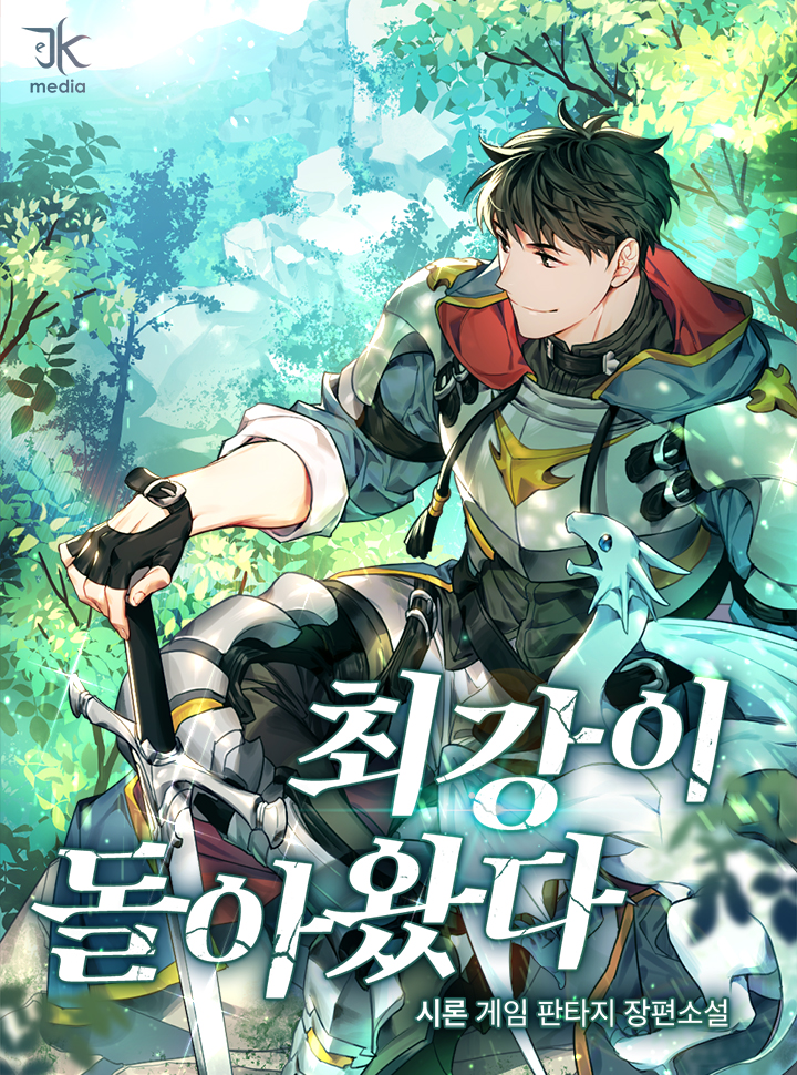 시론