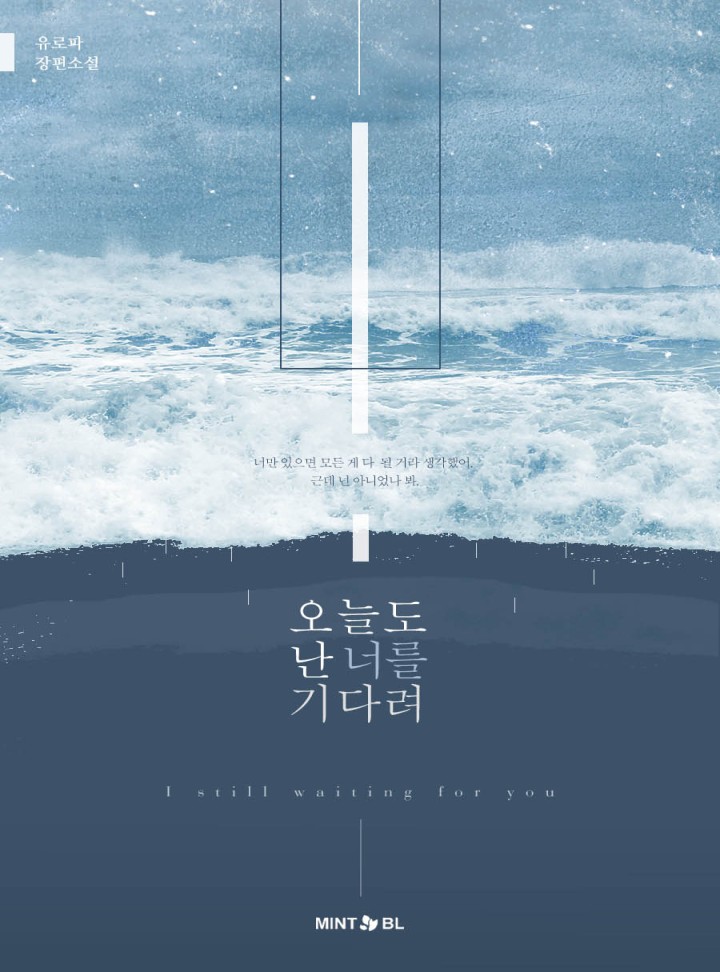 유로파