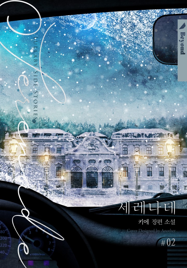 키에