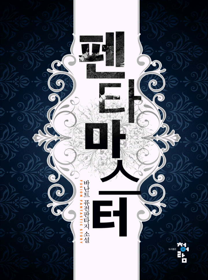 ${book_title}