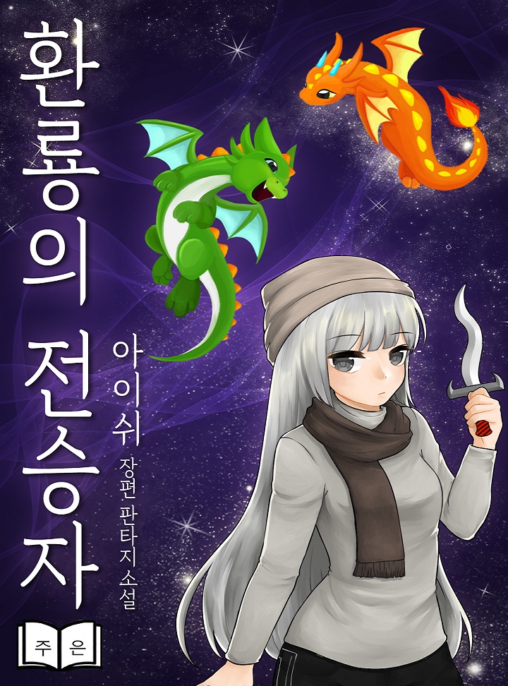 ${book_title}