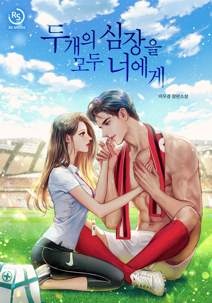 이무경