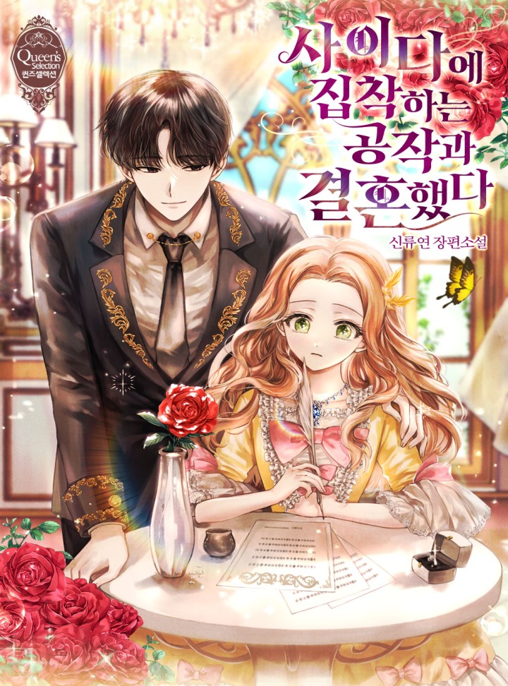 ${book_title}