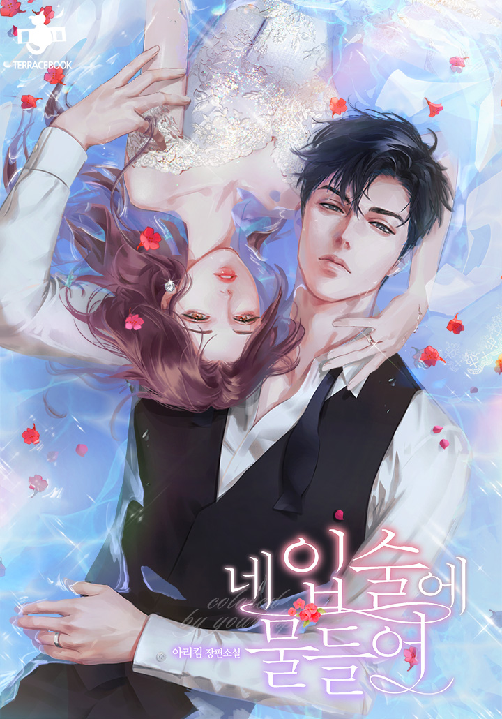 아리킴