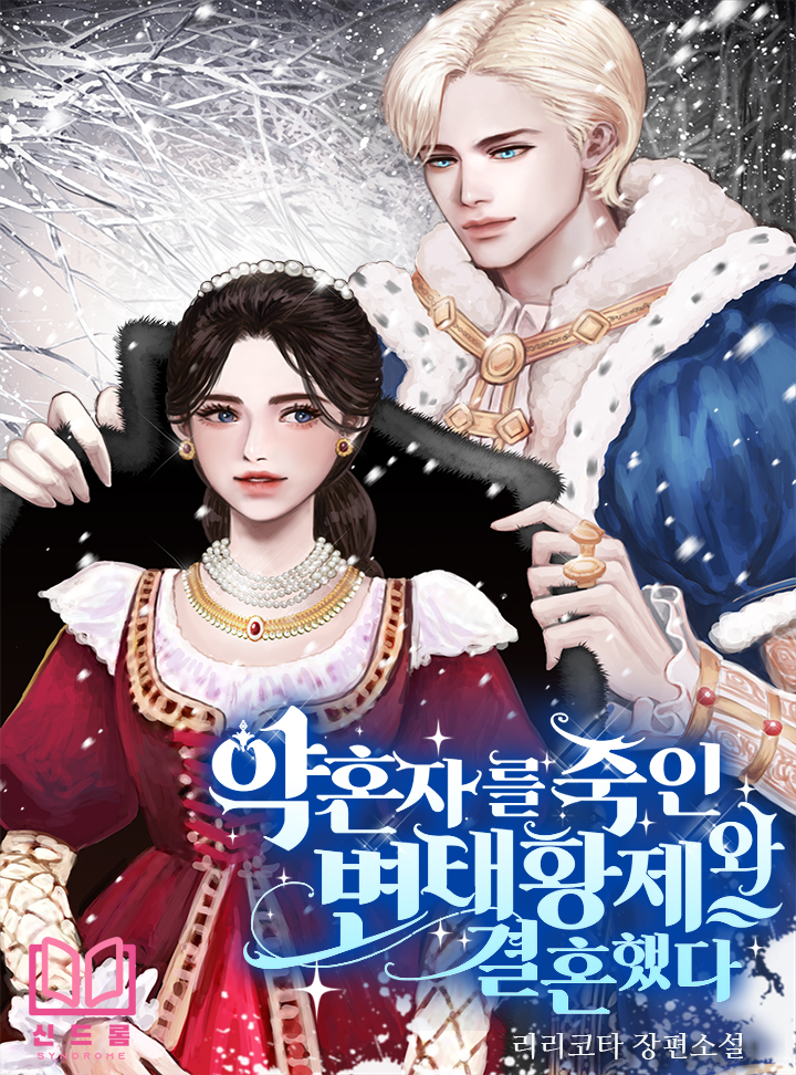 리리코타