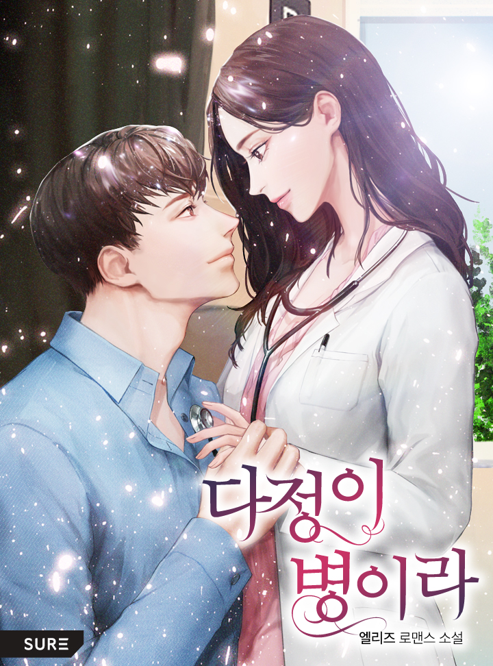 엘리즈