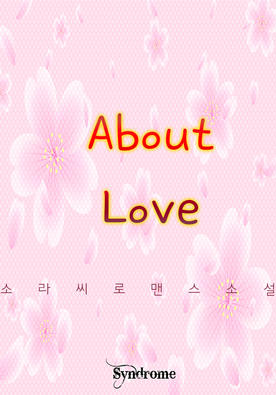 소라씨