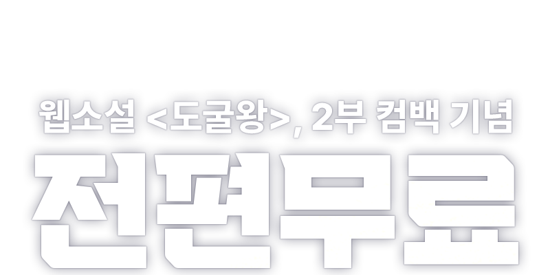 배너 타이틀