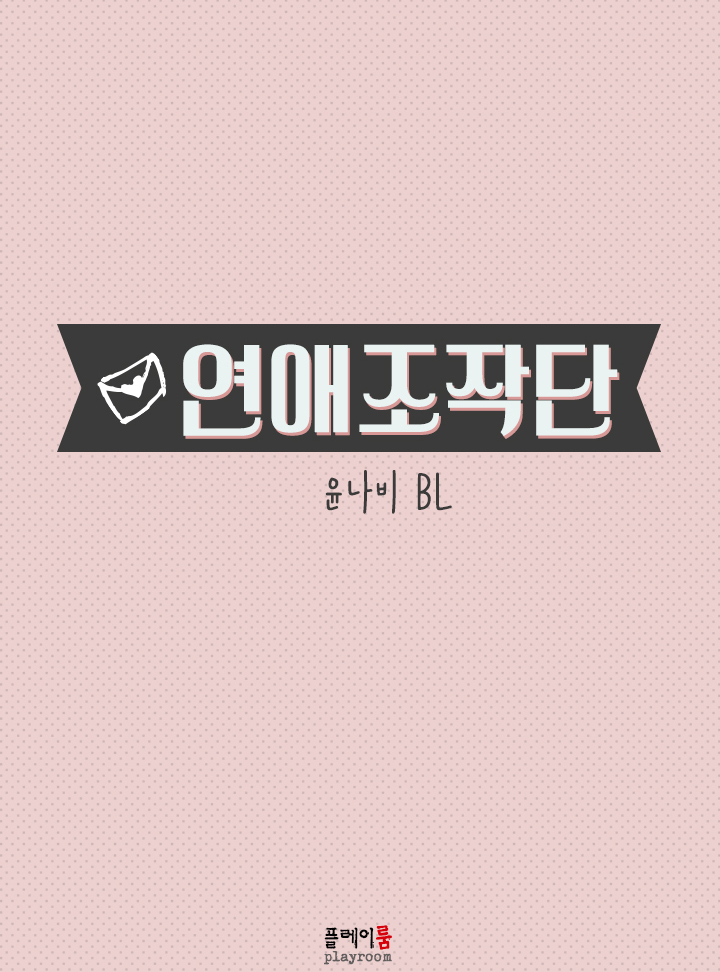 윤나비