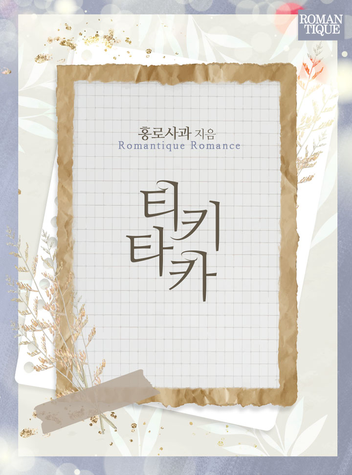 홍로사과