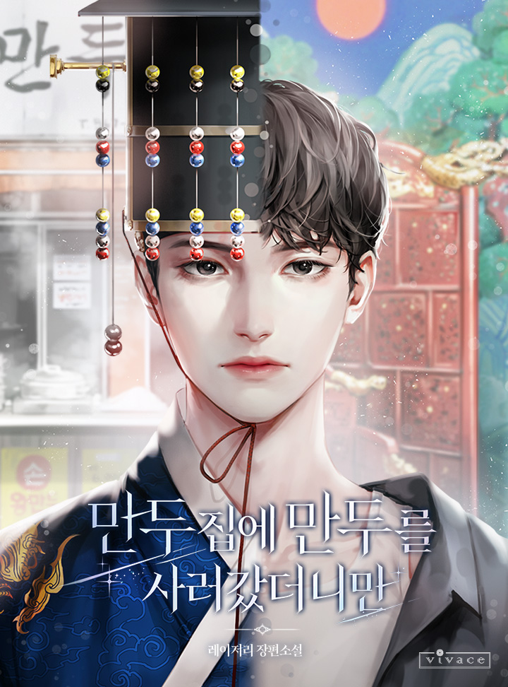 레이저리