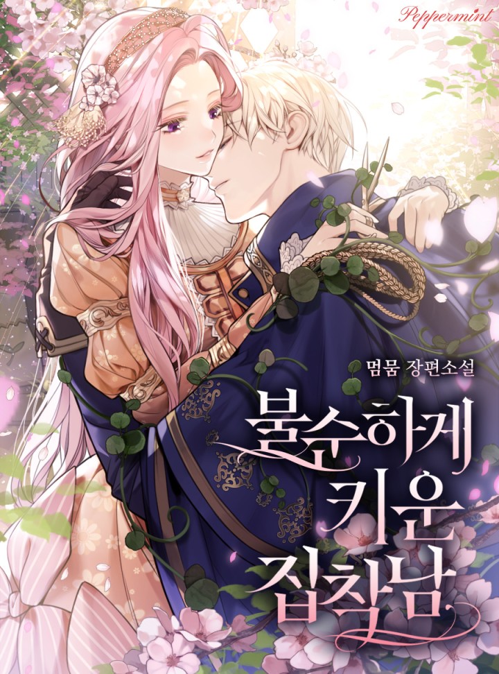 ${book_title}
