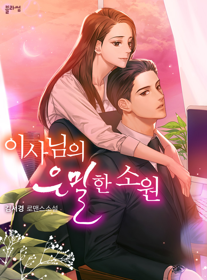 김서경