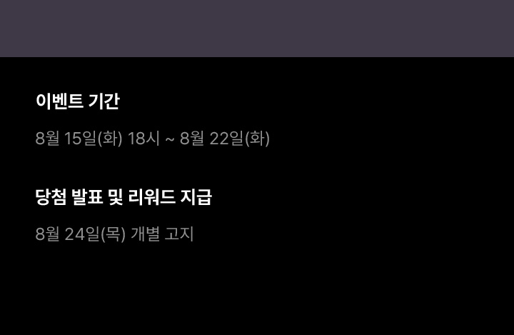 오셨다! 해저500M 신작 <사랑은 쿵떡쿵> 15+19세 완전판 론칭! | 카카오페이지 카카오페이지