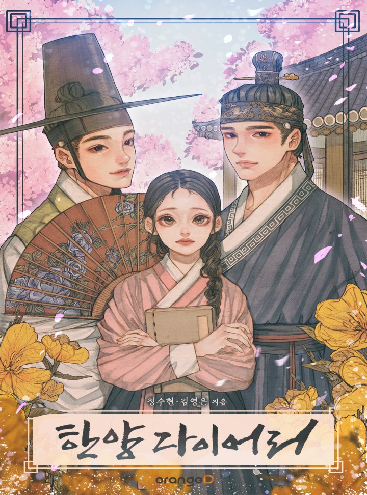 ${book_title}