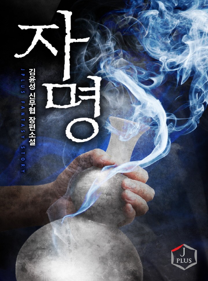 ${book_title}
