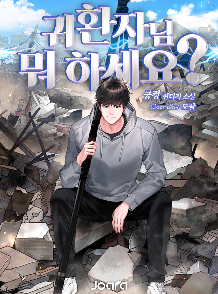 킁컹