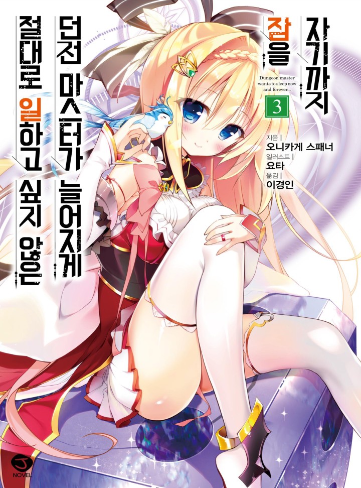 ${book_title}