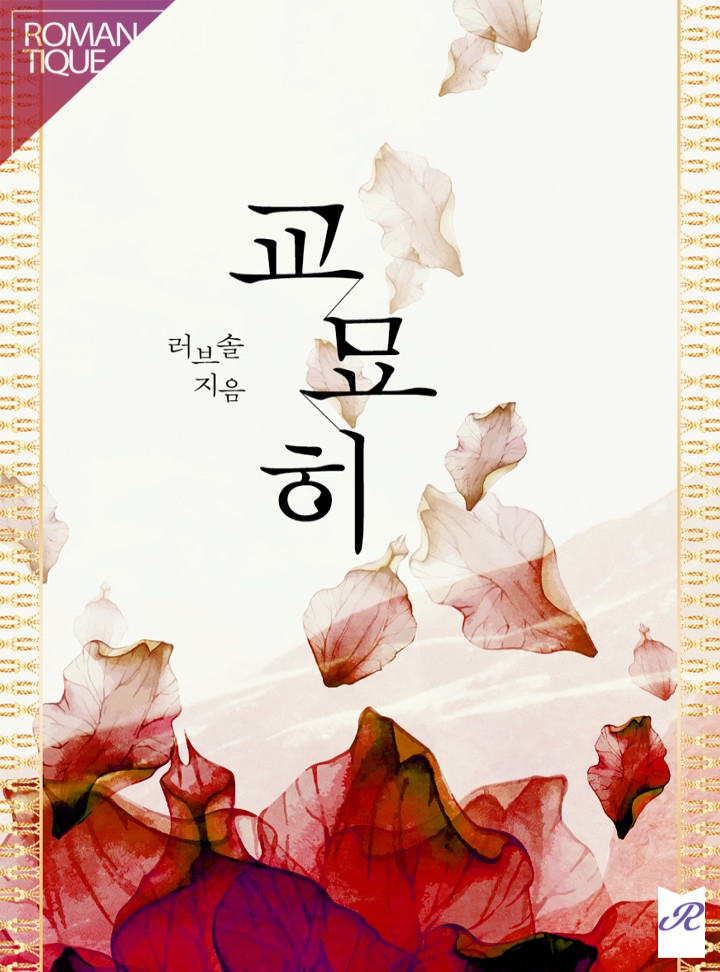 러브솔