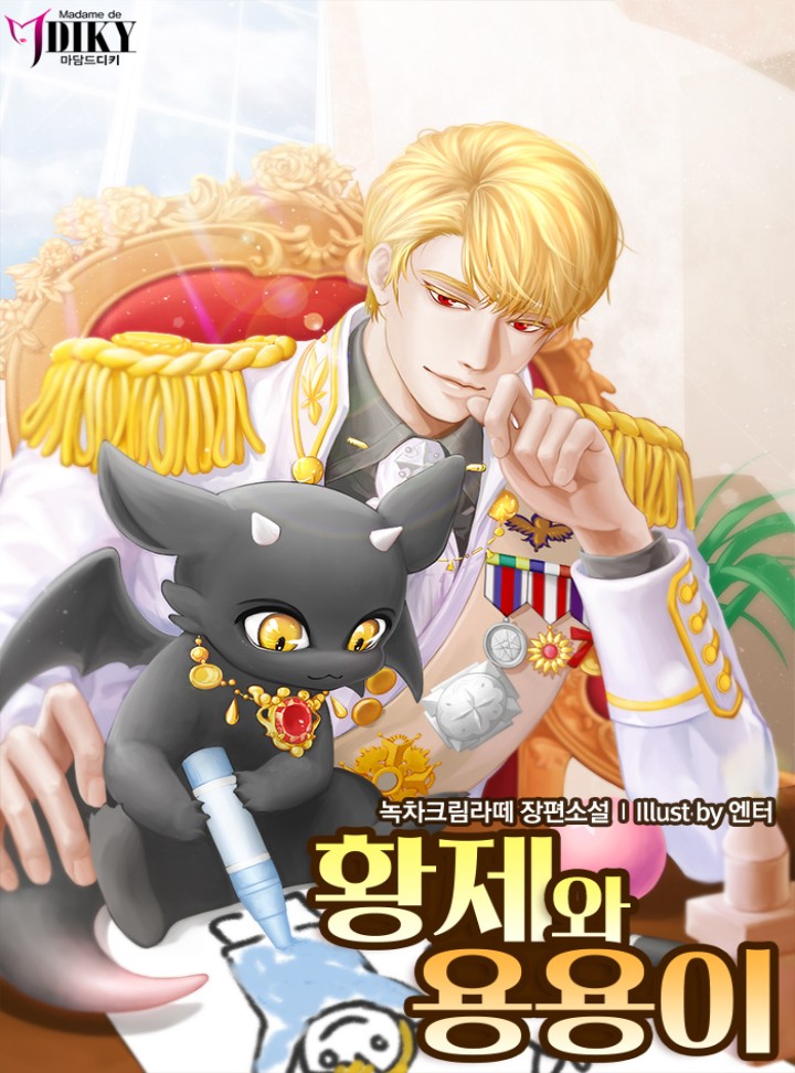 녹차크림라떼