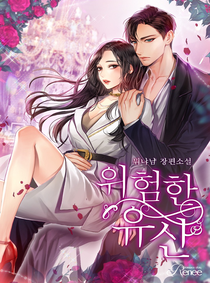 뭐냐냠