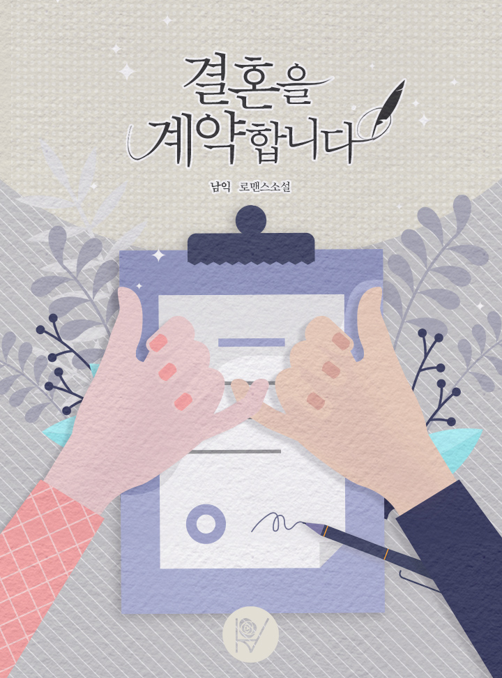 남익