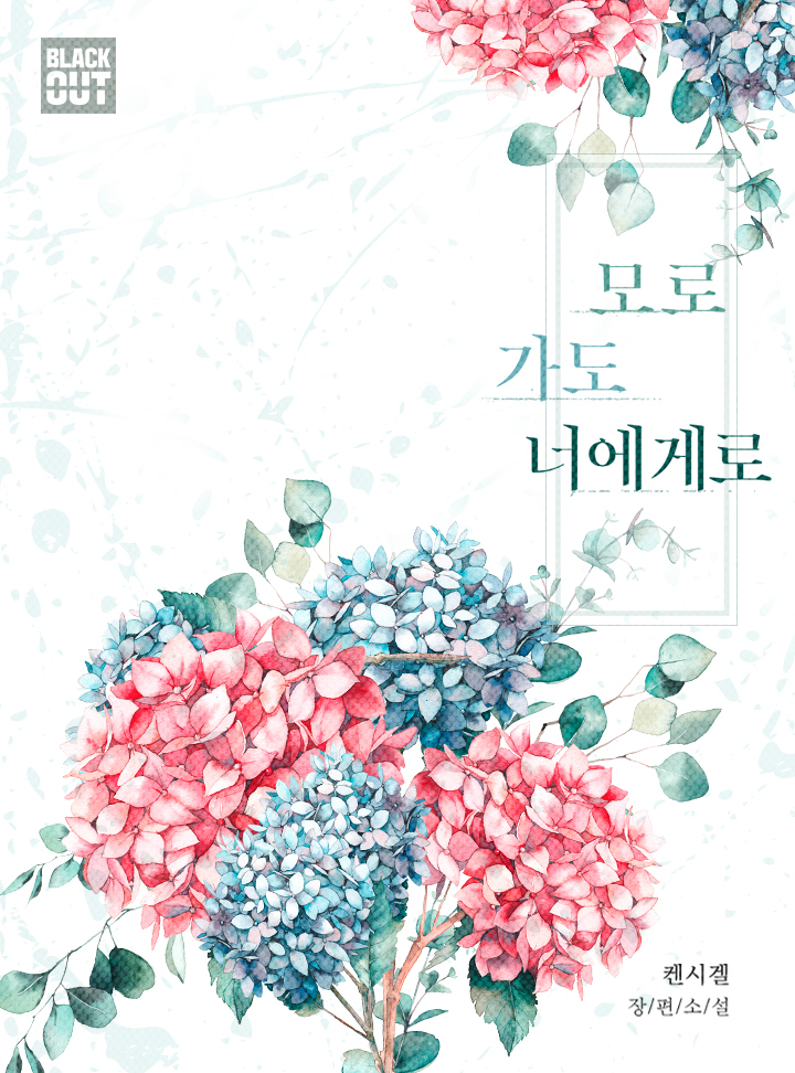 켄시겔