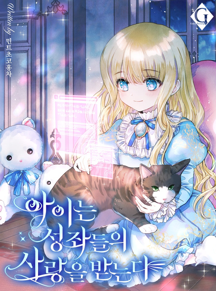 민트초코홍차