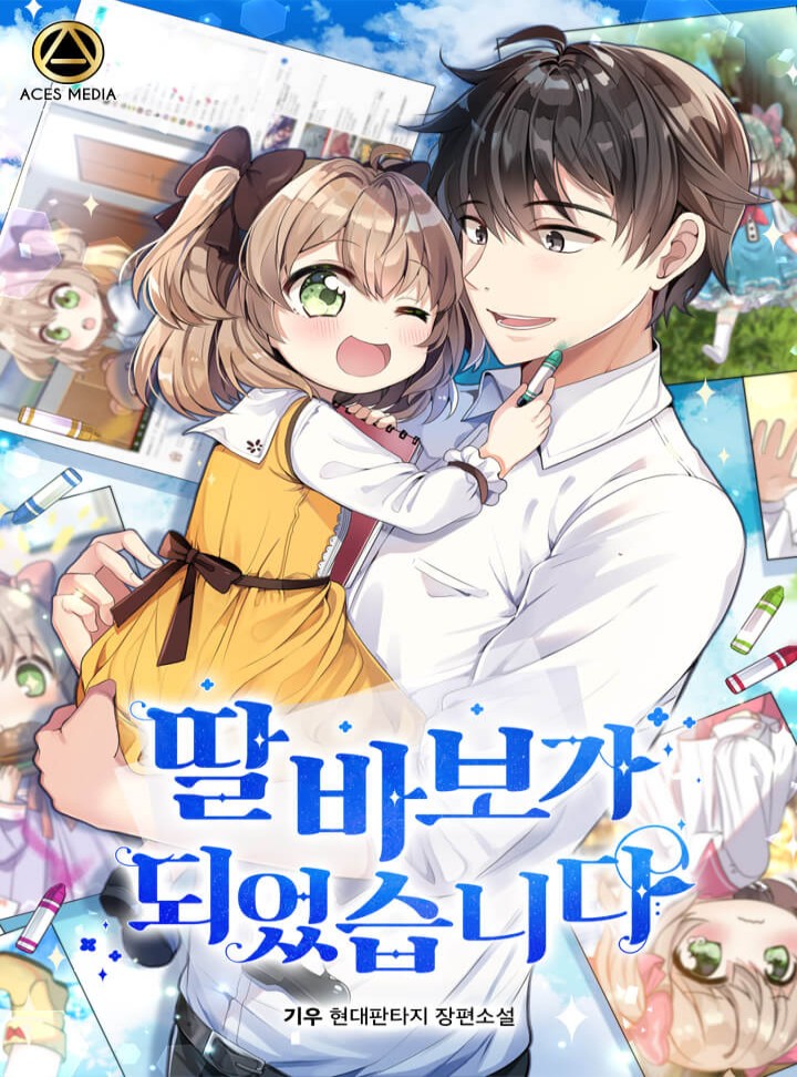 기우