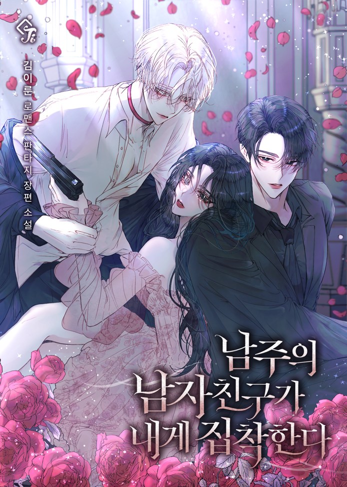 김이룬