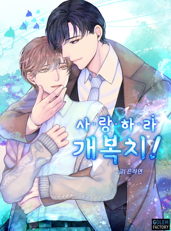 은하연