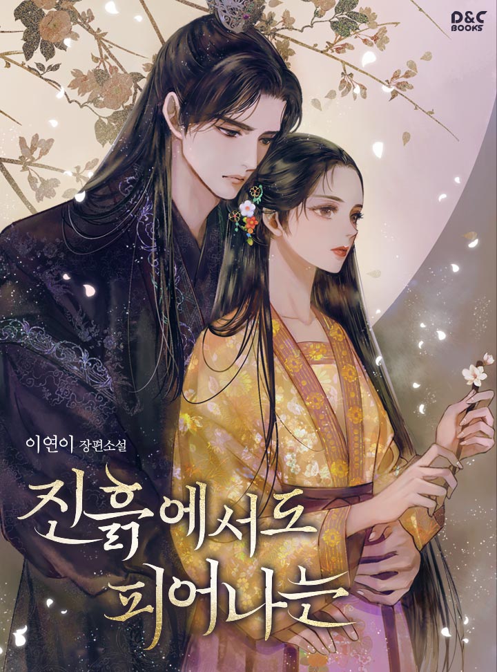 이연이
