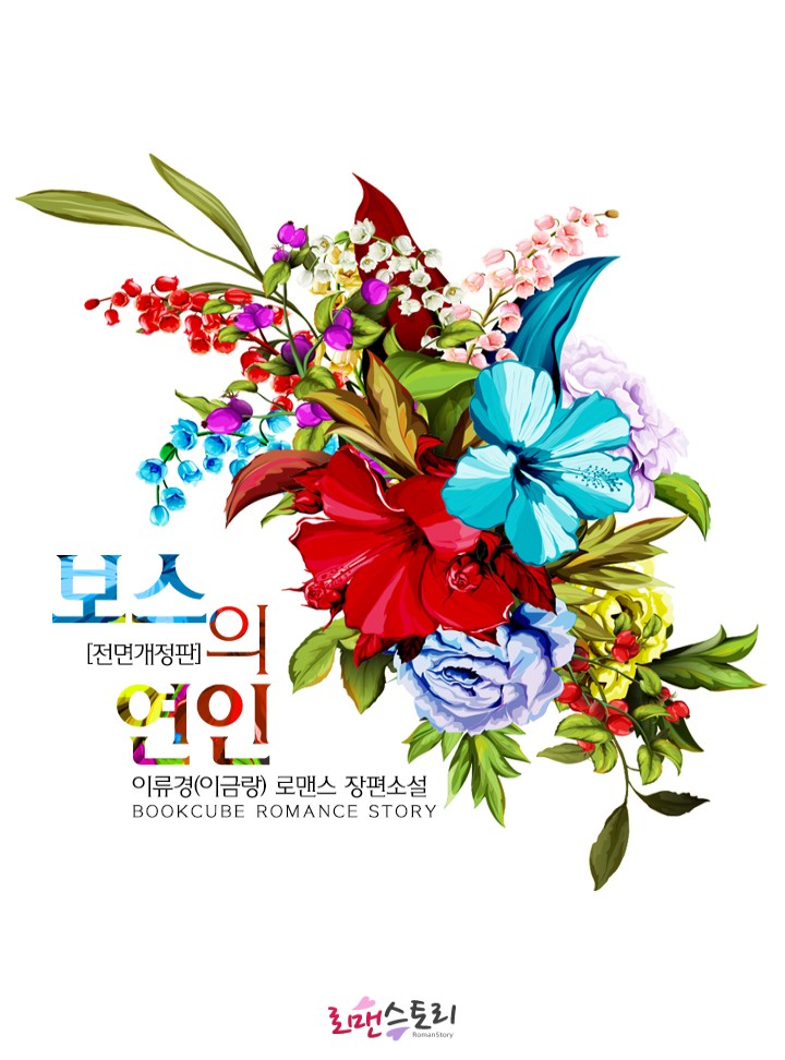 이류경(이금랑)