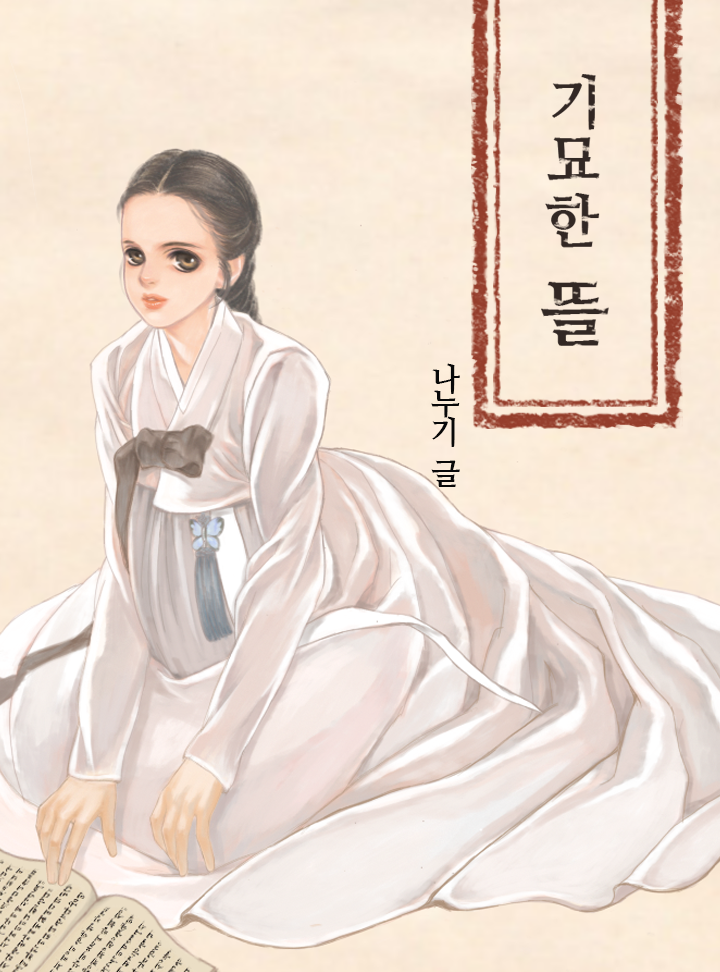 나누기