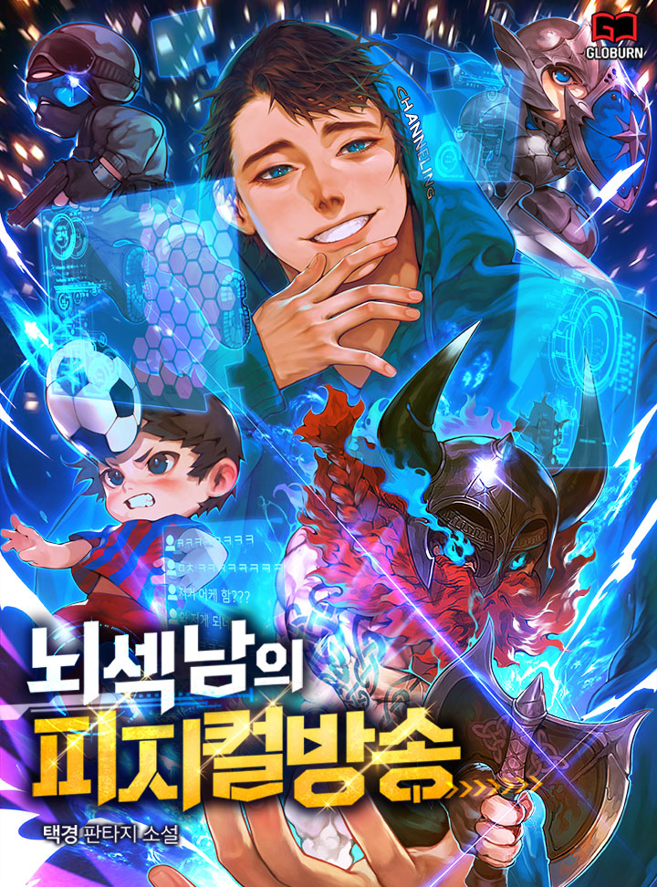 택경