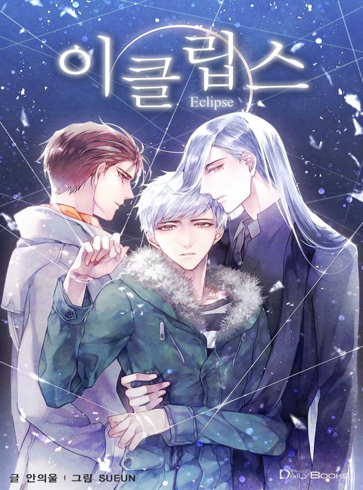 안의울