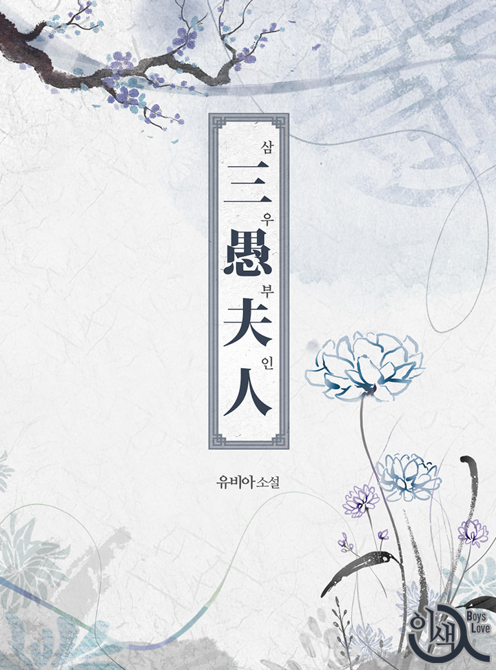 유비아