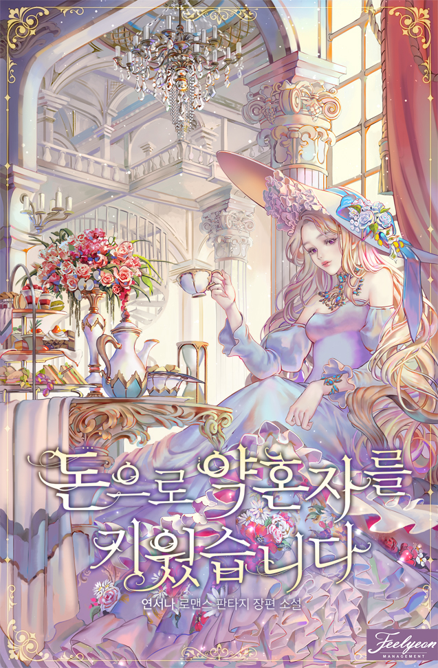연서나