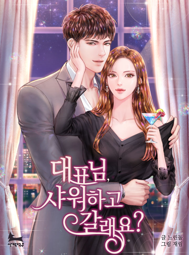 느린돌
