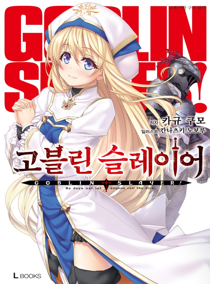 카규 쿠모