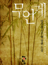 ${book_title}