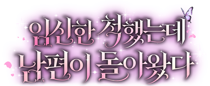 배너 타이틀