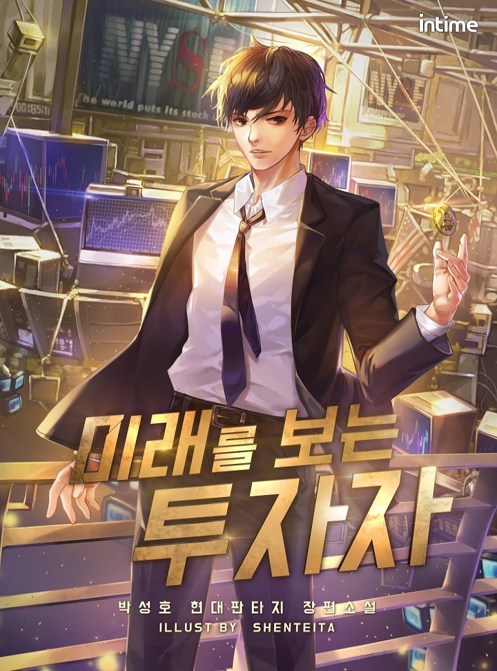 박성호