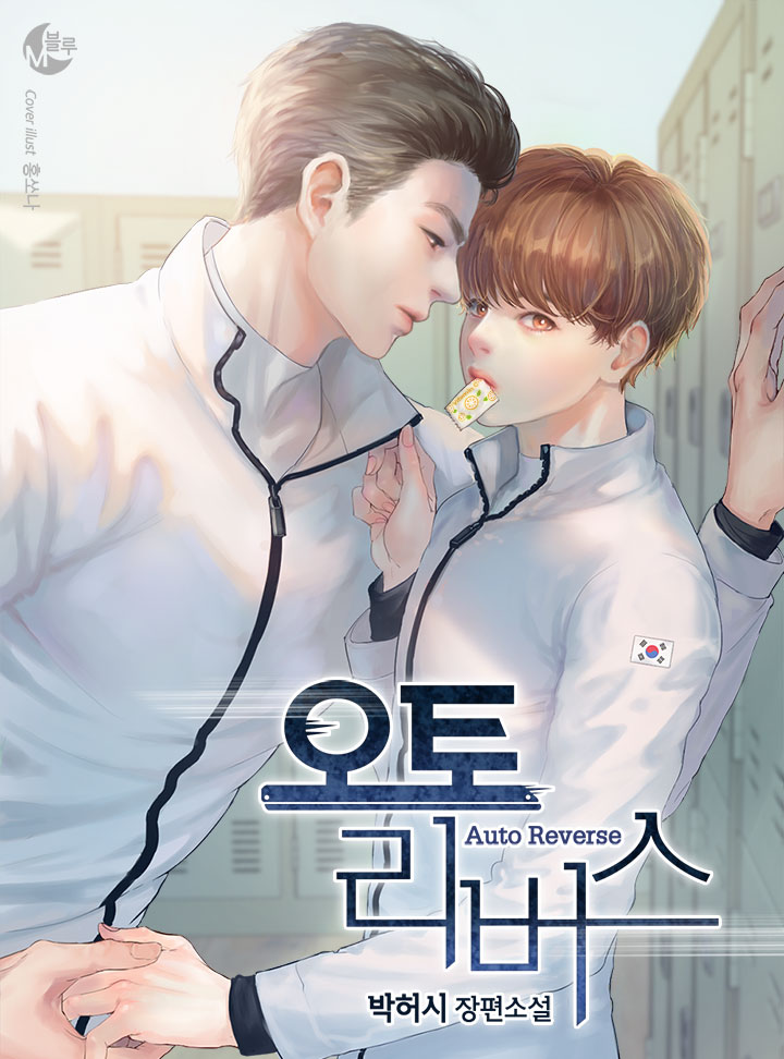 박허시