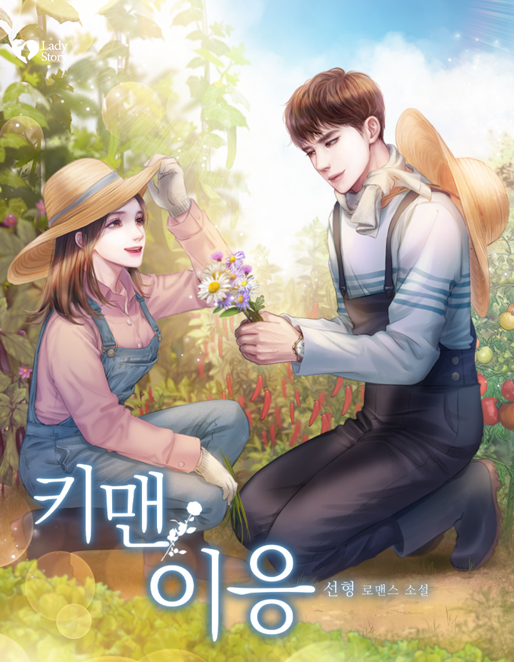 선형